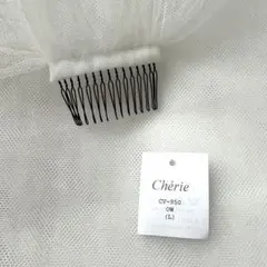 【1stオーナー品】Cherie ラメ ロングベール 3m タカミブライダル