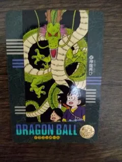 Item thumbnail for item afd7017e-c85c-40f3-a9e1-e3f4068902dc