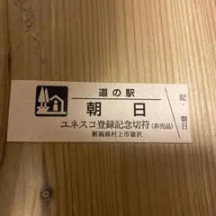 Item thumbnail for item 32338b49-bd57-4ec2-a66a-20024490f27d