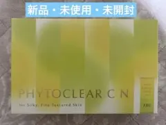 2026年最新】TBCフィトクリアCの人気アイテム - メルカリ