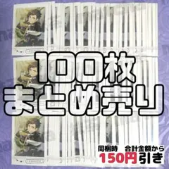 【A118】　南雲鉄虎　ぱしゃこれ　あんスタ　まとめ売り　あんさんぶるスターズ