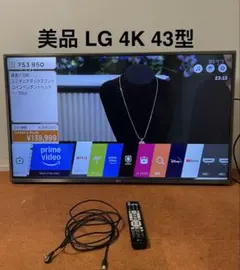 2026年最新】lg 43uj630aの人気アイテム - メルカリ