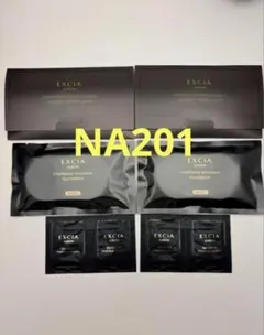 アルビオン　エクシア　アンテリサンス　エマルジョン　ファンデーションNA201