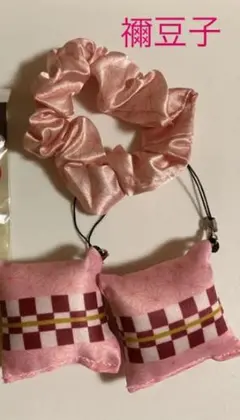 鬼滅の刃　竈門禰豆子セット