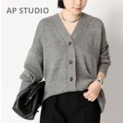 2025年最新】AP STUDIO レディース ニット・セーターの人気アイテム
