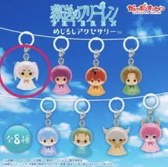 葬送のフリーレン めじるしアクセサリー フリーレン１個