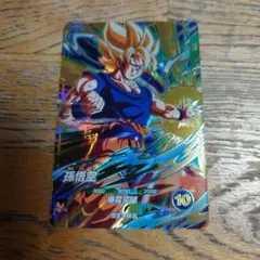 ドラゴンボールダイバーズSDV5‐047 孫悟空