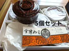 会津塗り 漆器 　会津塗り　お椀5つセットのサムネイル