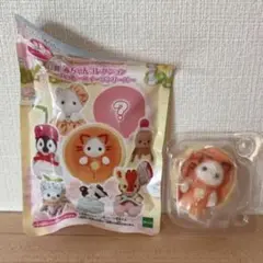 シルバニアファミリー　キラキラくじ　G賞　ラテネコの赤ちゃん　半券付