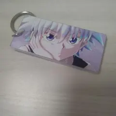 キルア　キーホルダー