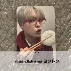 ヨノ トレカ music&drama VERIVERY ヨントン