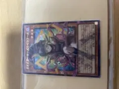 遊戯王　ガガガガール　ゼロゼロコール オーバーフレーム
