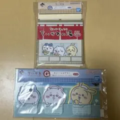 ちいかわ　一番くじ　G賞 ステーショナリー　2点