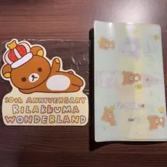 リラックマ マルチケース ポストカード 10th Anniversary