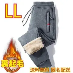 スエットパンツll