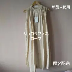 chocol raffine robeノースリーブワンピース アイボリー