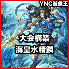 氷結界の龍トリシューラ 加工ズレエラー - メルカリ
