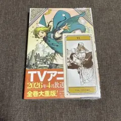 2026年最新】とんがり帽子のアトリエ 未開封の人気アイテム - メルカリ