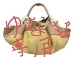 ゆな様専用 LOEWE ナッパアイレ イエローとベージュのバッグ 限定カラー