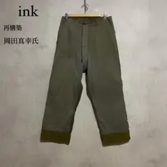 ink リメイクパンツ インク ( ink ) 1 DOZEN DENIM / ラングラー ヴィンテージ リメイク