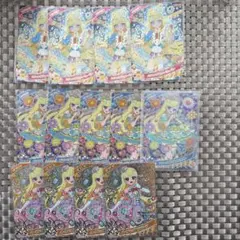 アイプリ みつき リング編セット