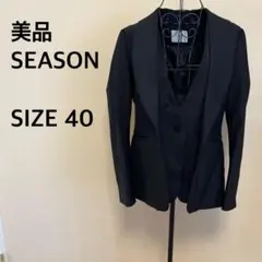 【美品】SEASON/ジャケット/長袖/ベスト付き/黒/ブラック/シンプル
