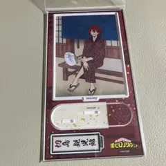 ヒロアカ アクリルスタンド 切島鋭児郎 アクスタ