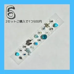 【2セットご購入で1つ500円】 耳ツボジュエリー　耳ツボ　ブルー　推し活