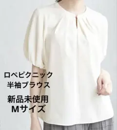 ROPÉ PICNIC 多機能ブラウス ゴールドパーツタックブラウス 半袖　38