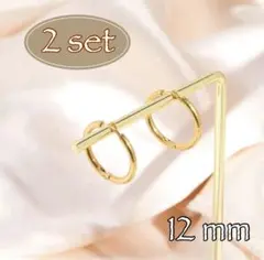 フープピアス ピアス ゴールド 12mm ステンレス プレゼント アクセサリー