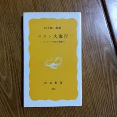 Item thumbnail for item e8797c26-f86d-4f7e-a0ec-82ca062e49c1