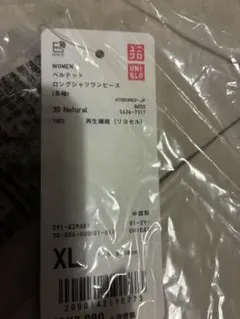 ベルテッド ロングシャツワンピース （長袖）UNIQLO