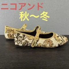 秋～冬おすすめ✨ニコアンド✳︎ パンプス ゴールド Lのサムネイル