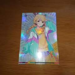 アイドルマスターツアーズ ツアーズレア 藤田ことね