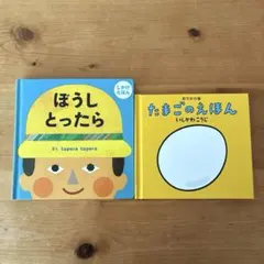 ha様 リクエスト 2点 まとめ商品