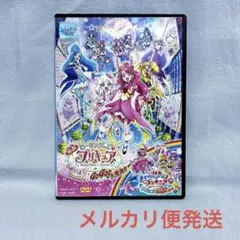 映画ヒーリングっどプリキュア DVD ゆめのまちでキュン！っとGo Go