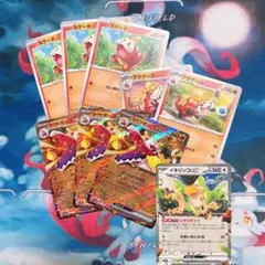 ラウドボーン進化ライン