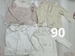 クーラクール　長袖トップスまとめ売り90