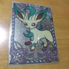 6125 ポケモンセンター リーフィア 　Ａ−４クリアファイル