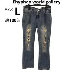 ダメージ加工 デニム ストレートパンツ　ジーパン　サイズL 綿100％