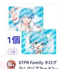 STPR Family Thanks Party くじ すとぷり　ころんくん