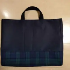 ネイビー系 タータンチェック柄 レッスンバッグ トートバッグ