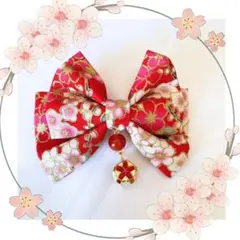 髪飾り リボン 赤 梅 桜 卒業式 袴 和装 成人式 結婚式 七五三 ！