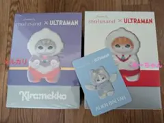 mofusand ULTRAMAN kiramekko パステル限定版 未開封 - メルカリ