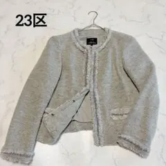 23区 ボレロ　オンワード樫山 ノーカラージャケット モヘヤ混 42