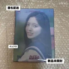 2026年最新】madein イェソ アルバムの人気アイテム - メルカリ