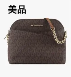 【限定値下げ】MICHAEL KORS ショルダーバッグ