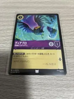 ロルカナ　ディアブロ　従順なワタリガラス　foil 4枚 ディアブロ -従順なワタリガラス- - メルカリ