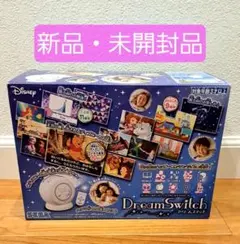 【新品・未開封品】 ドリームスイッチ　ディズニー　dreamswitchのサムネイル