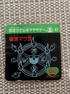 2025年最新】ガムラツイスト マーク2の人気アイテム - メルカリ